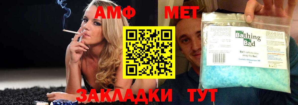 АМФЕТАМИН  Вход с VPN  АМФЕТАМИН  Amphetamine Розовый  Нарткала 