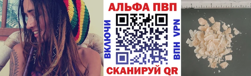 Альфа ПВП Соль  блэк спрут рабочий сайт  Нарткала  цены наркотик 