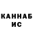 Канабис Bruce Banner terri4371