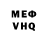 Амфетамин 97% zverkill FF