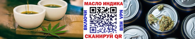 Печенье с ТГК конопля  Нарткала 
