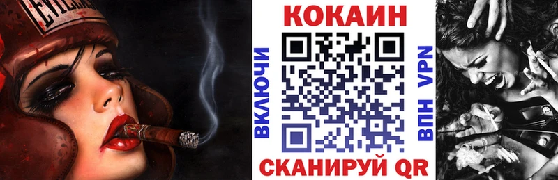 omg ССЫЛКА  Нарткала  Cocaine Боливия 