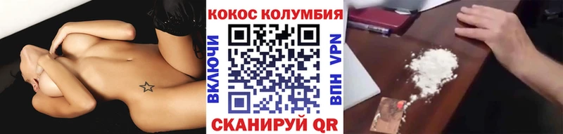 COCAIN Боливия Нарткала