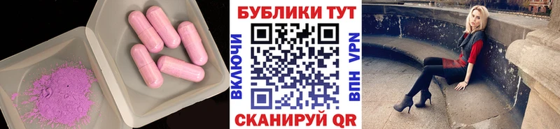 Ecstasy MDMA  Нарткала 