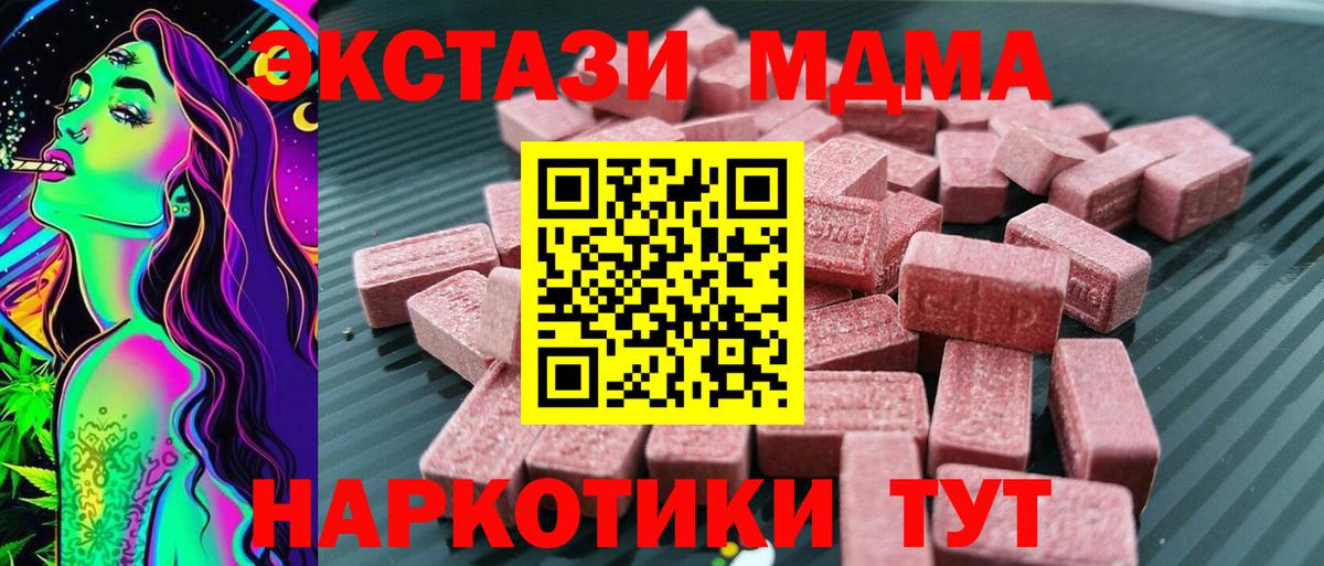Ecstasy бентли  Ecstasy louis Vuitton  мега ссылки  Ecstasy  Нарткала  Вход с VPN 