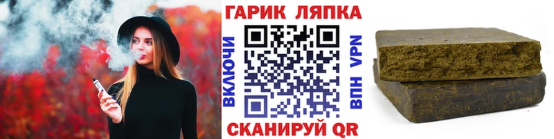 ГАШИШ Изолятор Нарткала