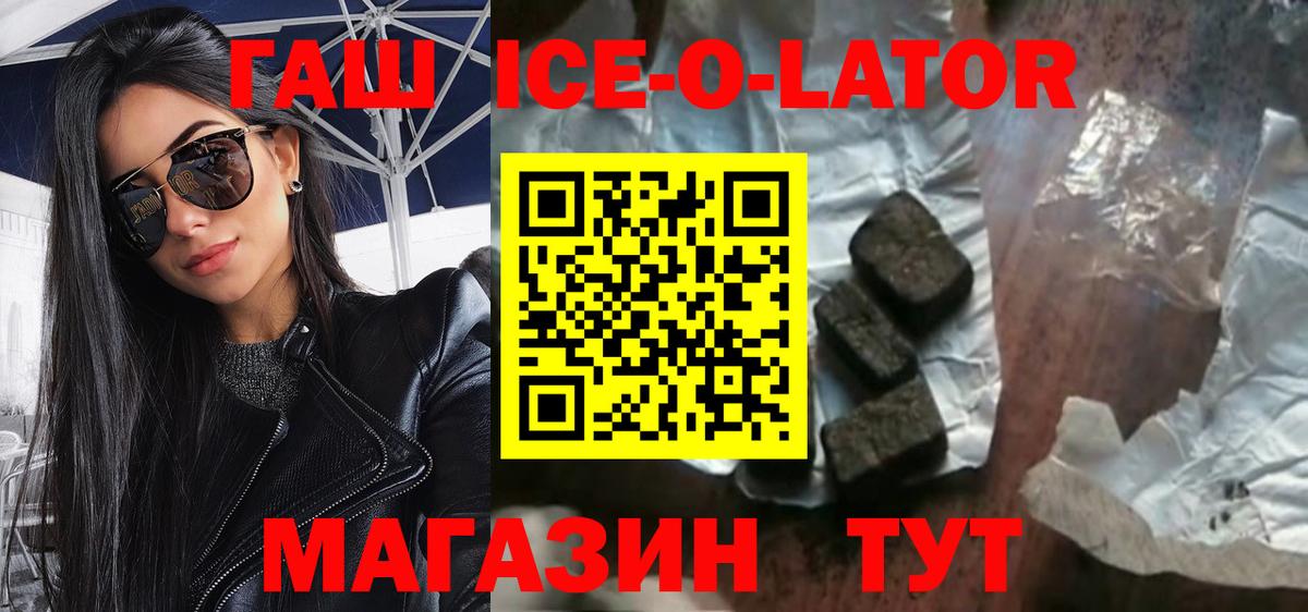 ГАШИШ индика сатива Нарткала