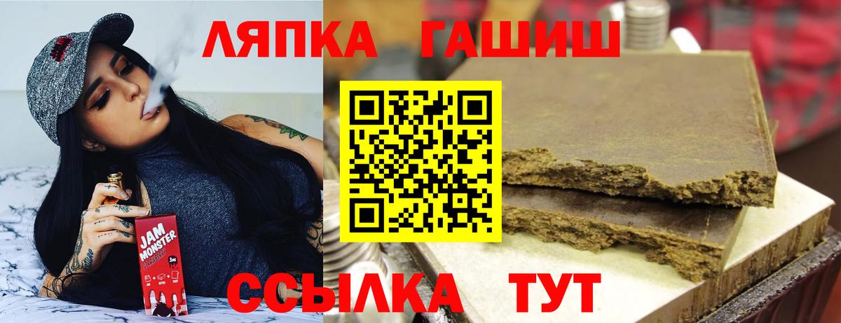 Нарткала  Гашиш убойный  ГАШ  Вход с VPN 