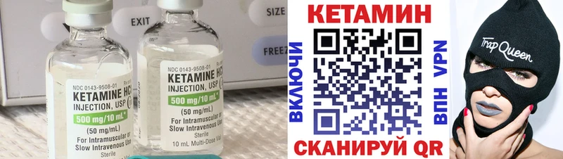 маркетплейс как зайти  Нарткала  КЕТАМИН ketamine 