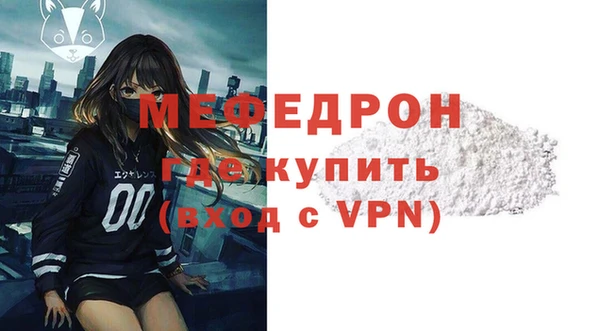 молекула духа Рославль