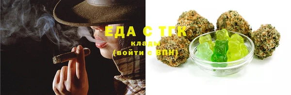 трава Алексеевка