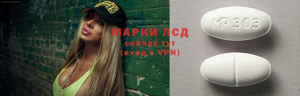 твердый Алексин