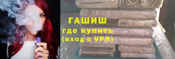 герыч Россошь