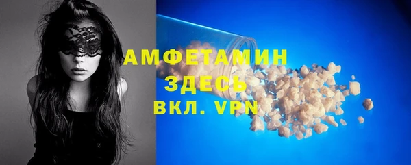 ALPHA-PVP Алзамай