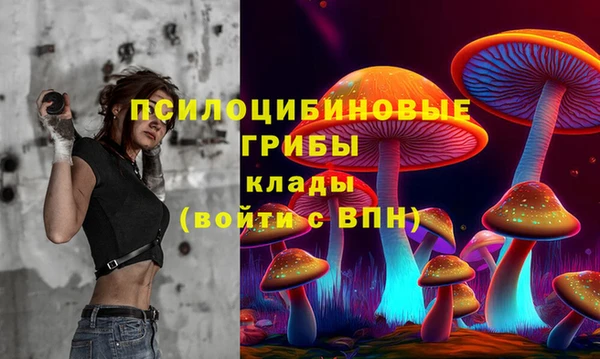 трава Алексеевка
