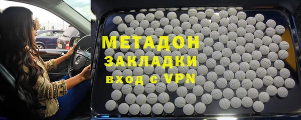 ALPHA-PVP Алзамай
