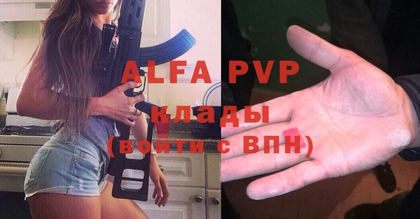 трава Алексеевка