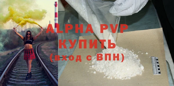 трава Алексеевка