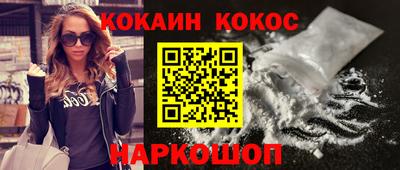 ALPHA PVP Донской