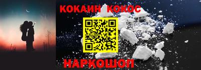 ALPHA PVP Донской