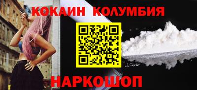 альфа пвп Дубна