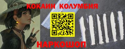 соль курить ск Донецк