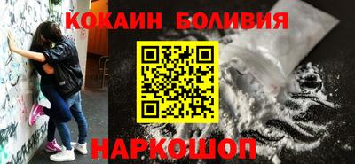 альфа пвп Дубна