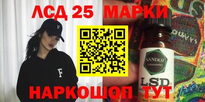 соль курить ск Донецк