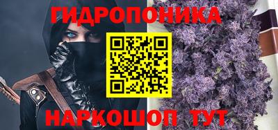 соль курить ск Донецк