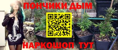 ALPHA PVP Донской