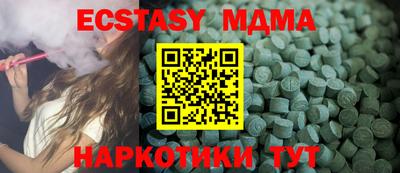 соль курить ск Донецк