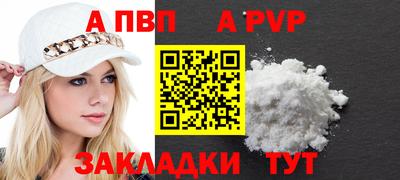 соль курить ск Донецк