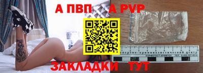 соль курить ск Донецк