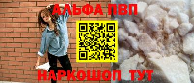 соль курить ск Донецк