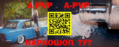 соль курить ск Донецк