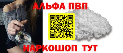 соль курить ск Донецк
