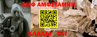 ALPHA PVP Донской