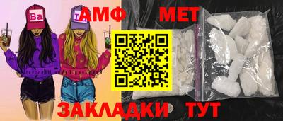 альфа пвп Дубна