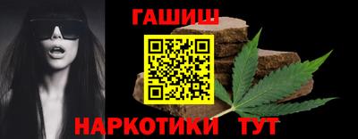 соль курить ск Донецк
