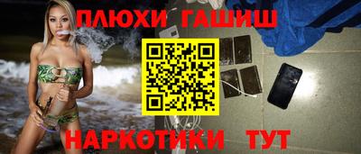 альфа пвп Дубна