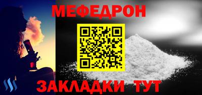 ALPHA PVP Донской