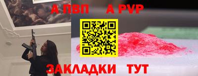 соль курить ск Донецк