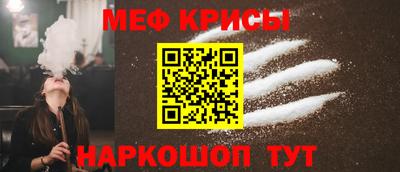 альфа пвп Дубна