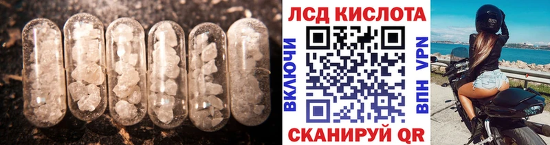 купить  сайты  сайты даркнета как зайти  LSD-25 экстази кислота  Нарткала 