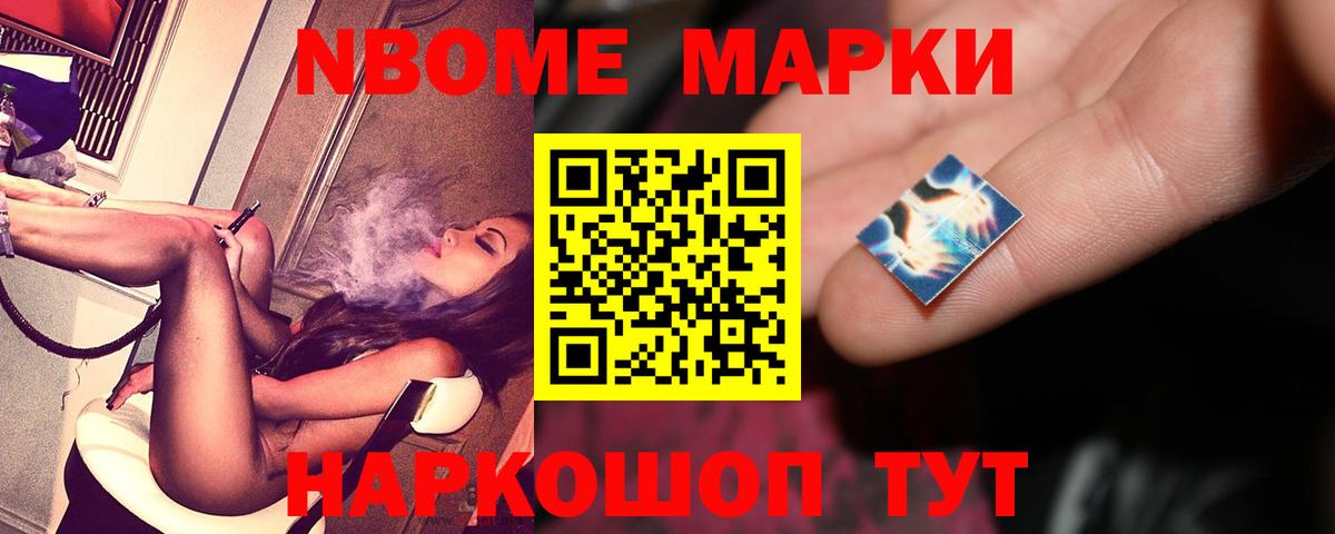LSD-25 экстази ecstasy Нарткала