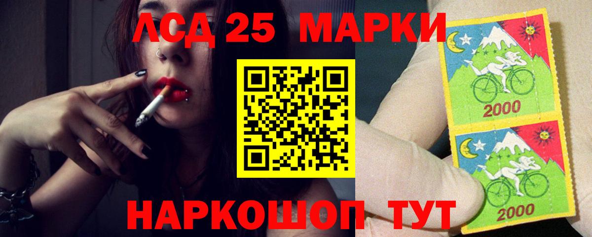 Нарткала  LSD-25 экстази кислота  Вход с VPN  ЛСД экстази ecstasy 