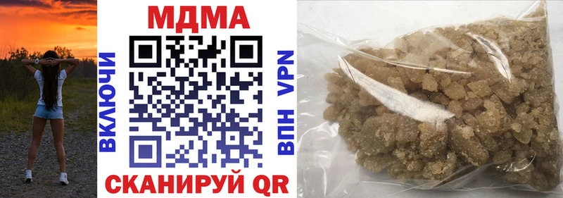 МДМА Molly Нарткала