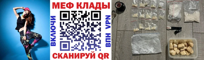 omg маркетплейс Нарткала МЯУ-МЯУ 4 MMC