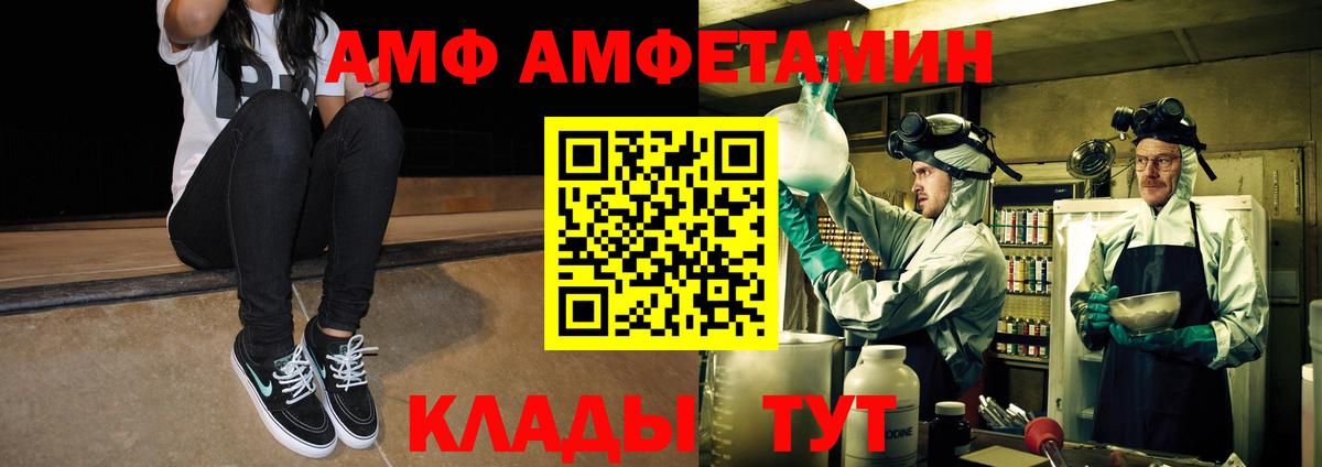 МЕТАМФЕТАМИН мет Нарткала