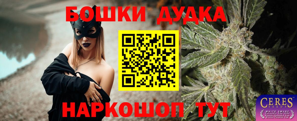 Каннабис OG Kush  МАРИХУАНА тримм  Нарткала  Каннабис сатива  Вход с VPN 